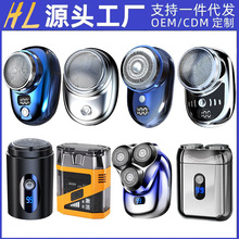 跨境超干净电动剃须刀男士刮胡刀充电式水洗剃胡刀小钢炮刮胡子刀