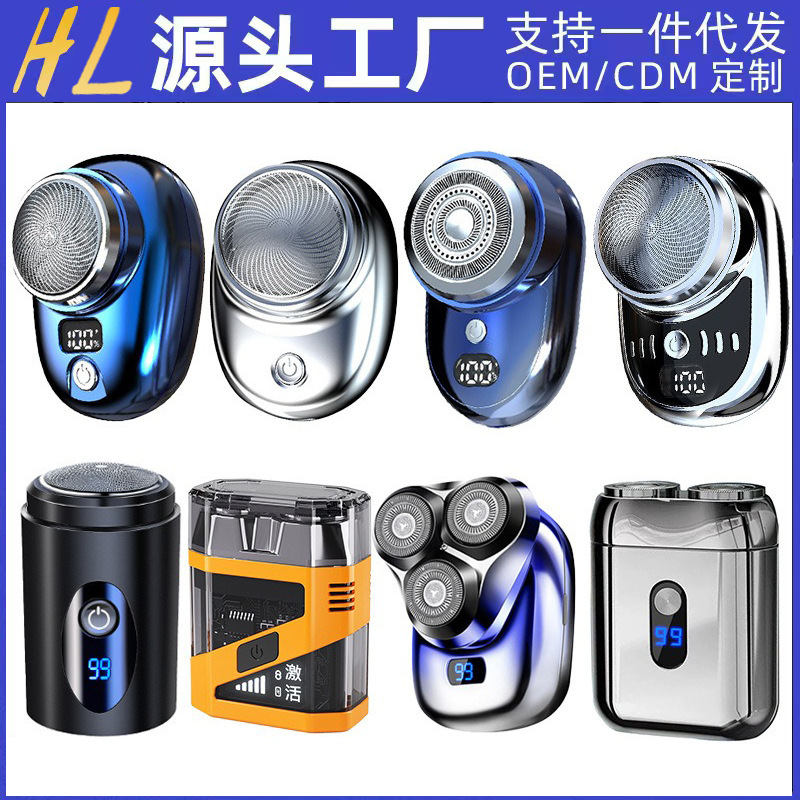 Cross-Border Ultra-Clean Electric Shaver for Men, Rechargeable Washable Razor, Reciprocating Type Shaver Cross-Border Ultra-Clean Electric Shaver for Men, Rechargeable Washable Razor, Reciprocating Type Shaver