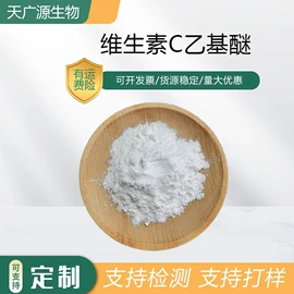 其他生物化工;工业植物提取;医药中间体