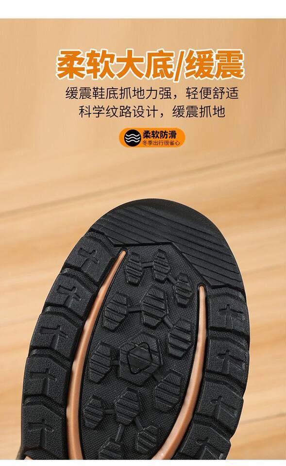 Giày bốt nam cổ cao lót lông giữ ấm, đế mềm chống trượt đi ngoài trời — 261 Giày Cao Cổ Nam Cotton - Nâu Cà Phê [Đóng Hộp], 261 Giày Cotton Cao Cổ Nam - Màu Xám [Đóng Hộp], 261 Giày Cotton Cao Cổ Nam - Đen [Đóng Hộp] chi tiết 10