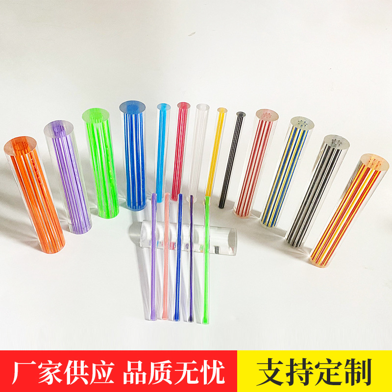 直径6-80mm亚克力线条棒有机玻璃眼镜架装饰棒压克力圆棒PMMA线棒