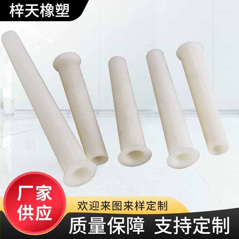 铝模锥形套管厂家批发供应可重复使用锥形管/ABS墙穿大小头套管