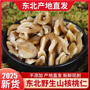 �|����Ұ��ɽ������2024��؛���r�������L��ɽ�خa��������������