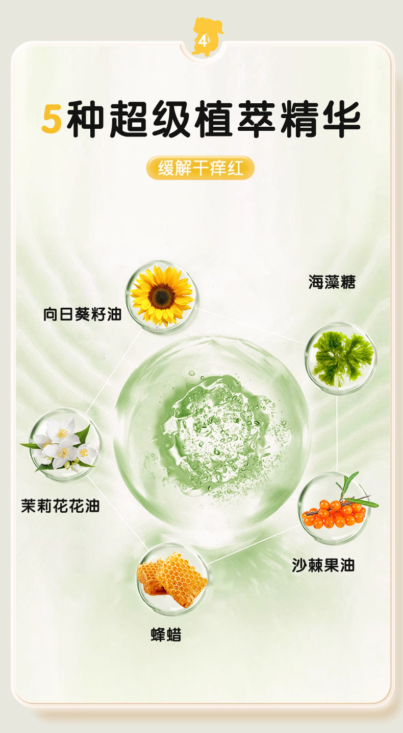 详情页（修改）_06.jpg