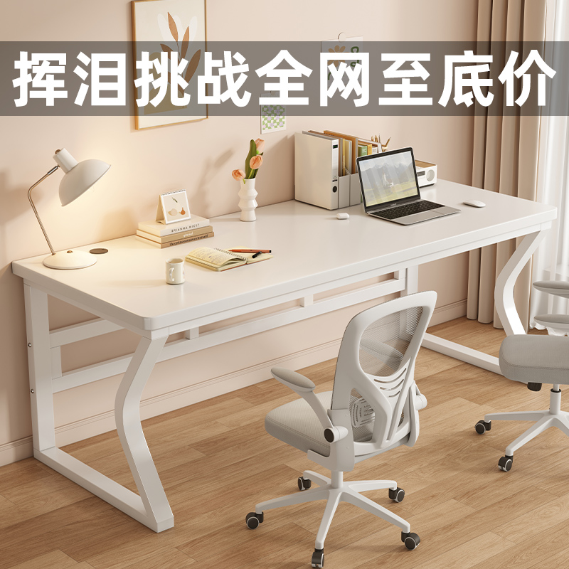 Computer desk desk home desktop bedroom light luxury modern Nordic…