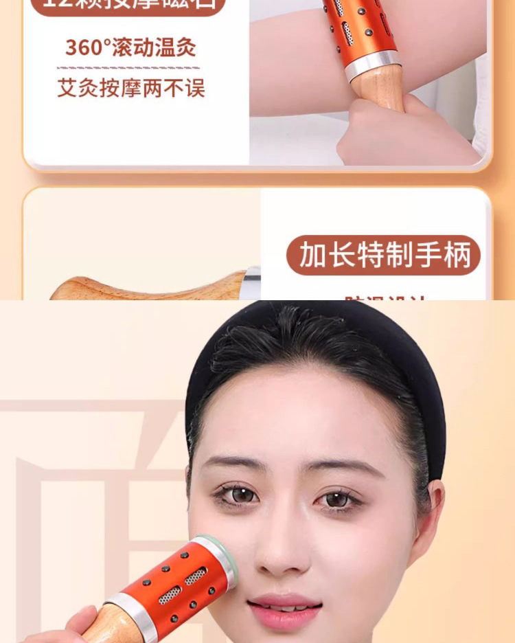 Jade Roller Moxa Stick Facial Warm Moxibustion Tool Stainless Steel for Neck Shoulder Home Spa Massage specifications