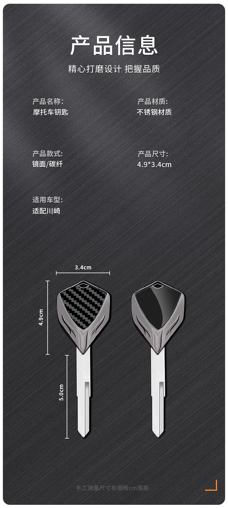 Motorcycle metal key blank suitable for Kawasaki Ninja ZX-6R Ninja ZX-7R ZR-7/ZR-7S
