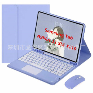 Applicable to Samsung A9Plus Bluetooth keyboard protective cover A9 X115 round cap touch X210 pen slot magnetic suction split