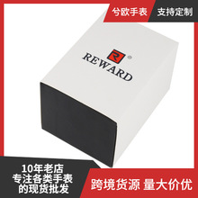 reward手表礼品包装盒原厂表盒 腕表礼盒 跨境用包装长盒