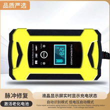 �羳12v����������}�_�U��늳س����12v6A��܇Ħ��܇�ƿ�����