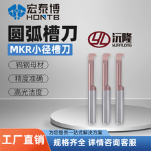 MKR�A��С���۵� С�׃ȈA���۵�����܇��΢С�ȿ�R�ۼӹ�����