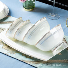 碗盘碗筷批发 景德镇陶瓷骨瓷家用餐具轻奢碗盘饭碗面碗餐具礼品