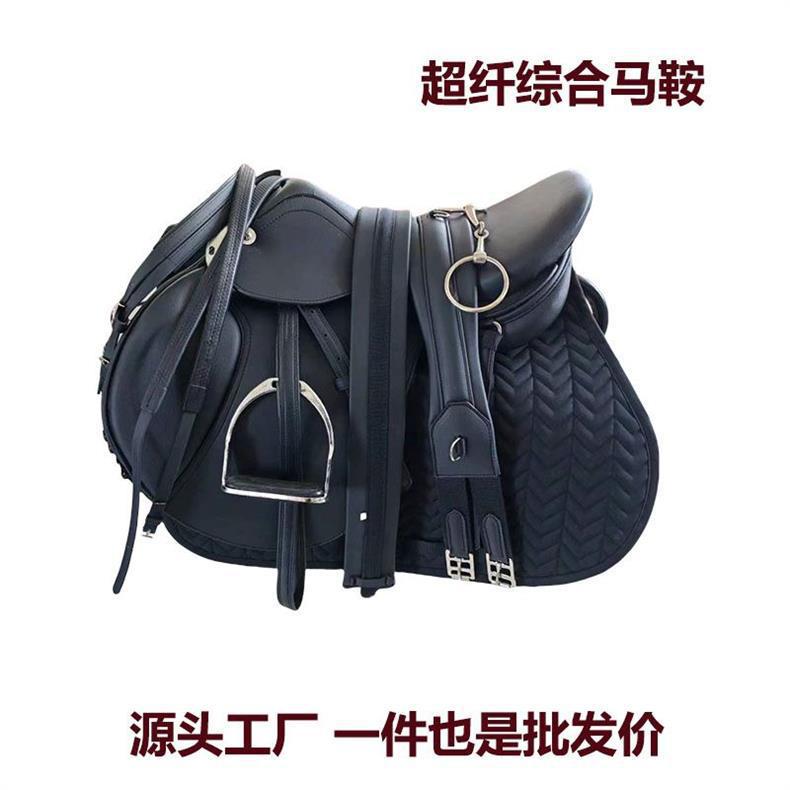 综合马鞍全套英式马术教学游客野骑超纤双肚带障碍教练款马具-阿里巴巴