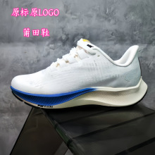 正品莆田鞋纯原新款登月37代休闲运动鞋男鞋女鞋鞋子透气男式女式