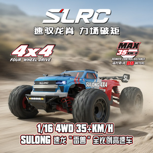 ����2.4Gȫ��������RC�b��܇���ԽҰ܇���ń������I����ģ�����