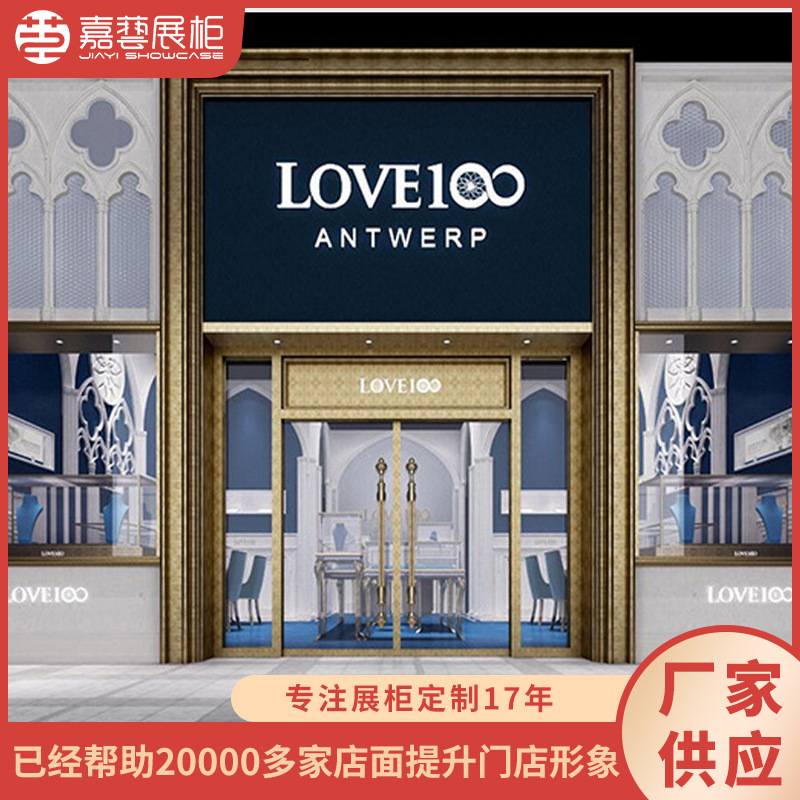 全新珠宝展柜案例 金属工艺烤漆展柜珠宝首饰店产品展示柜案例