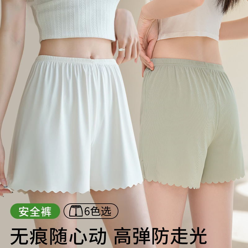 Safety Pants Women's Anti-light Summer Thin Ice Silk Leggings Seamless Thread Tight Outer Wear Inner Safety Shorts