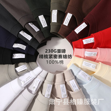 230�˼��ް�ɫ�A�I���������ذ�T������Ů������H���b�·�T