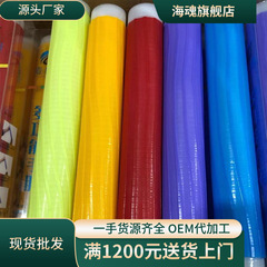 批發絕緣 滑魚竿手把套新型硅膠防滑套把套纏把帶吸汗帶