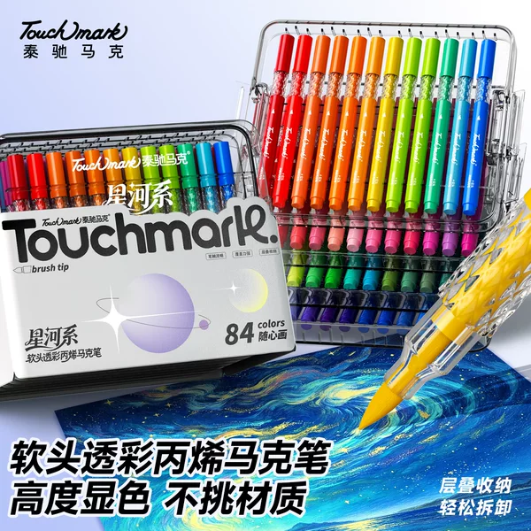 Taichi soft-tip acrylic markers for elementary school students, specifically for art, non-fading and blendable acrylic markers