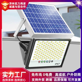 太阳能灯;泛光灯;庭院灯