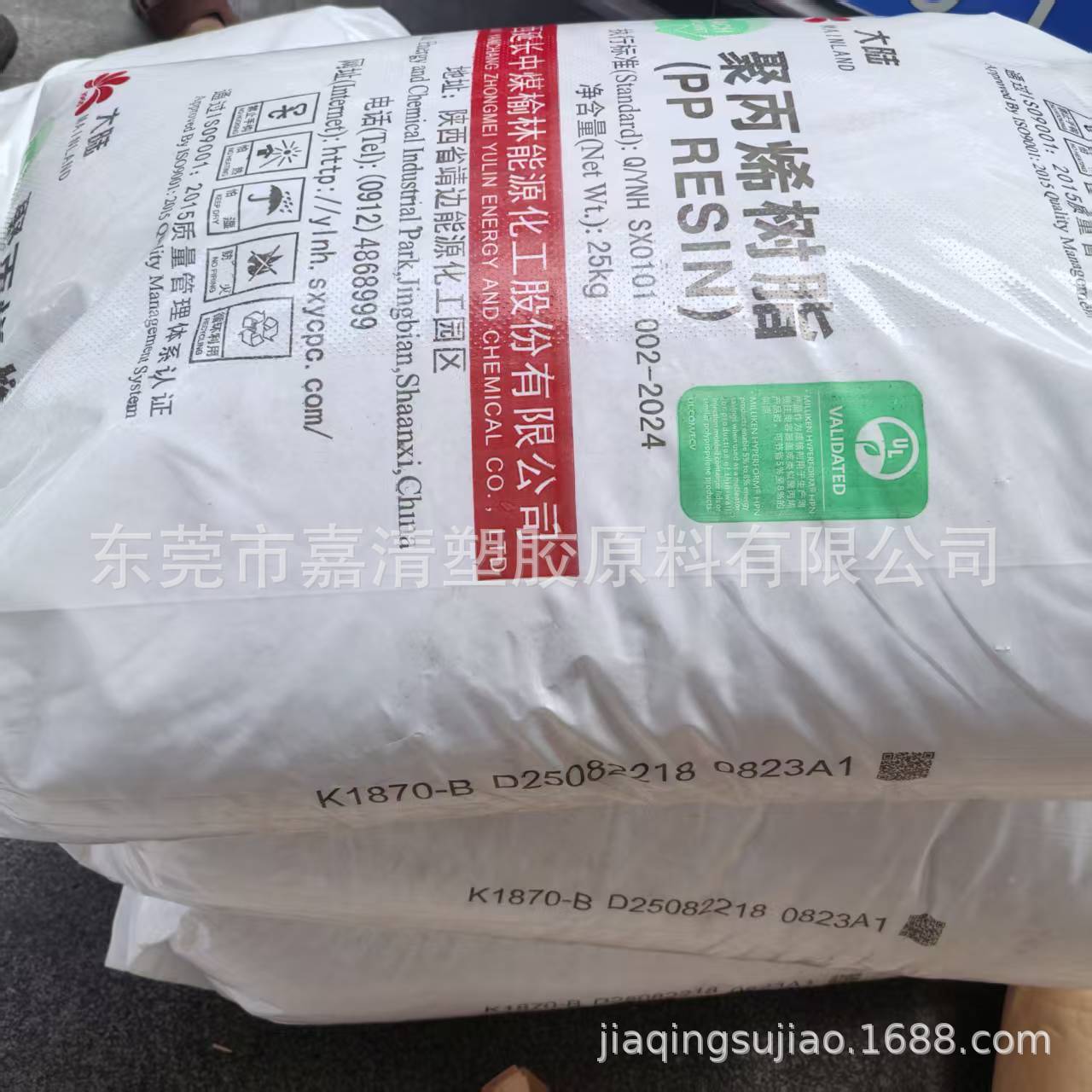 PP�����ӳ���úK1870-B ������ 70������֬ ��������һ���Բͺе�