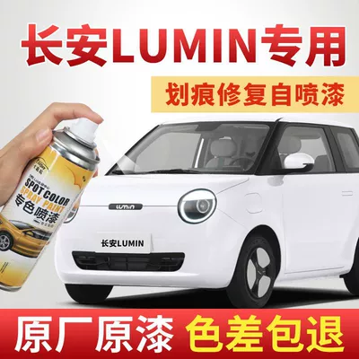 Car Paint, Avtomobil boya qələmləri