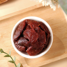 西北特产奶油杏肉蜜饯果脯酸甜杏肉8090后怀旧儿时童年回忆小零食