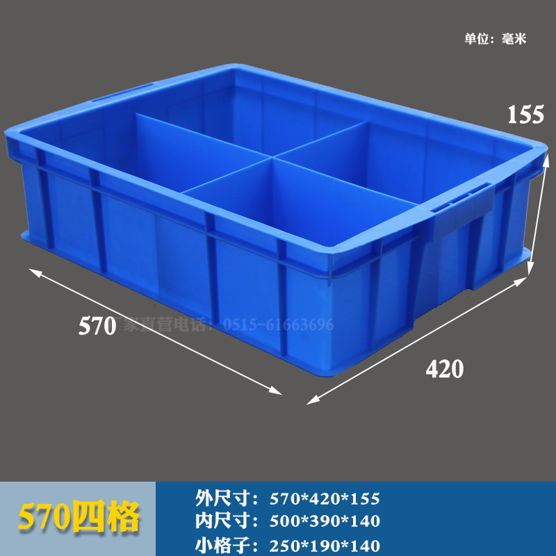 570 포그리드 블루 [570*420*150]