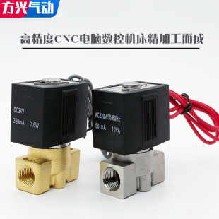 Llsmc Solenoid Valve Vx2120-X64 Oil Valve Vx2 120-0.4kg Way 2-Point Normally Closed Water Valve Air Valve 220V2