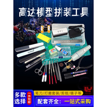 ���_ģ��ƴ�b�������b ܊ģ���A�ؽM���ֹ��߼��Q�P���hâˮ���Q