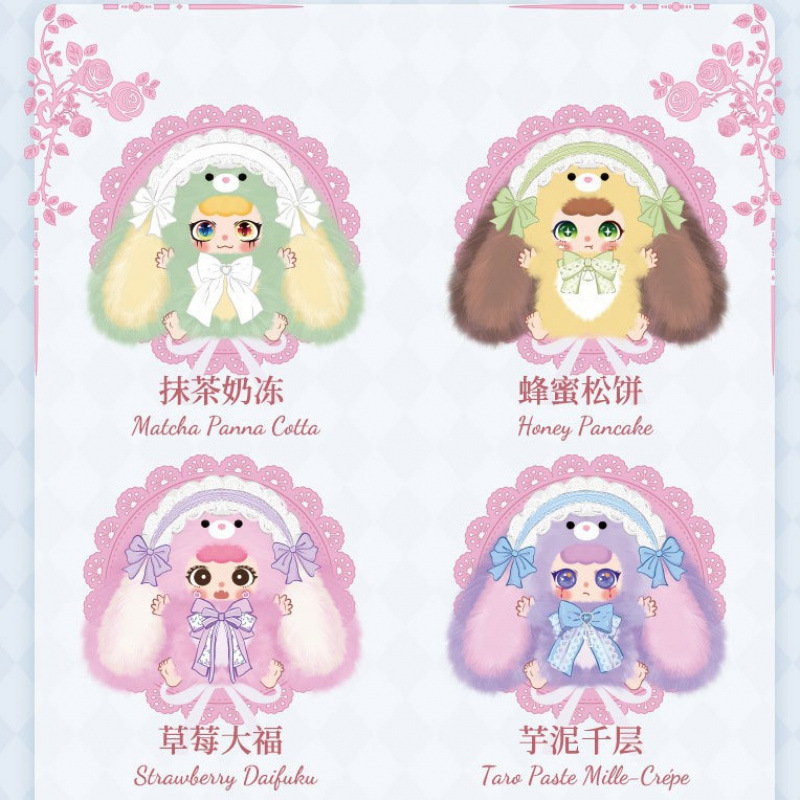 可比豆奶芙兔兔酱600体可爱大娃盲盒批发公仔潮玩批发|undefined
