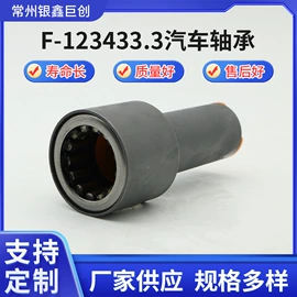 滚针轴承;轴承;圆柱滚子轴承