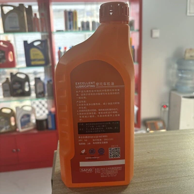 Gasoline Engine Oil: gasoline engines, water pumps, and - 4t-four-stroke-09l-capacity-sg-hydrogenated-formula-10w40-all-season-oil