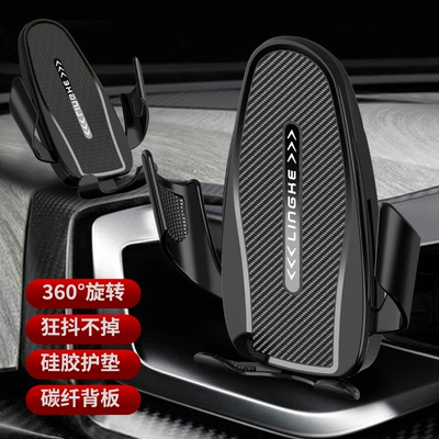Penguin Car Gravity Mobile Phone: Car phone holder