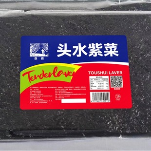 �^ˮ�ϲ� �ϲ�100g/ 80g�����ϲ� �oɳ�ϲ� ���r��؛