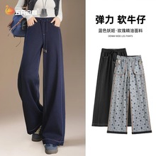 [蓝色妖姬~玫瑰清香]五只白鹅秋季弹力直筒牛仔裤牛仔蓝阔腿长裤