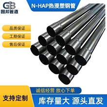 ��|���o��N-HAP�����䓹�DN100 ��С�^�в�ʽ�B�� ���b���