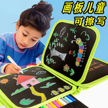 涂鸦本画画板儿童可擦写涂鸦家用学生宝宝玩具小黑板水绘画本神器