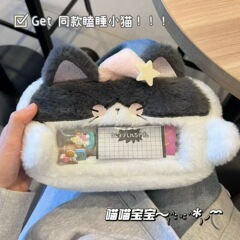 新商品かわいい居眠りぬいぐるみバッグ高颜値猫文房具バッグ学生大容量アニメ鉛筆ケース痛みバッグ
