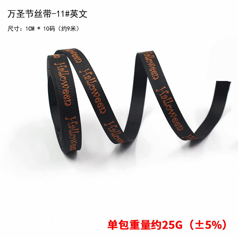 Halloween Bobo Ball Gift Ambiente festivo Decoración Murciélago Araña Calabaza Diablo Mariposa Cuerno Diadema al por mayor