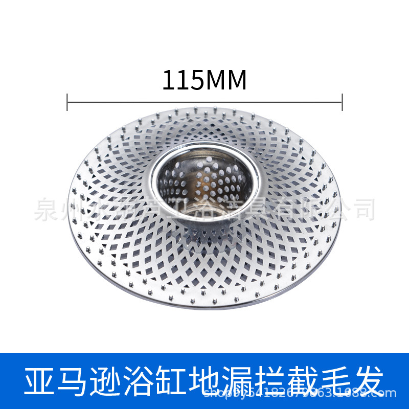인터넷 레드 아마존 욕조 바닥 배수구 ABS 차단 머리