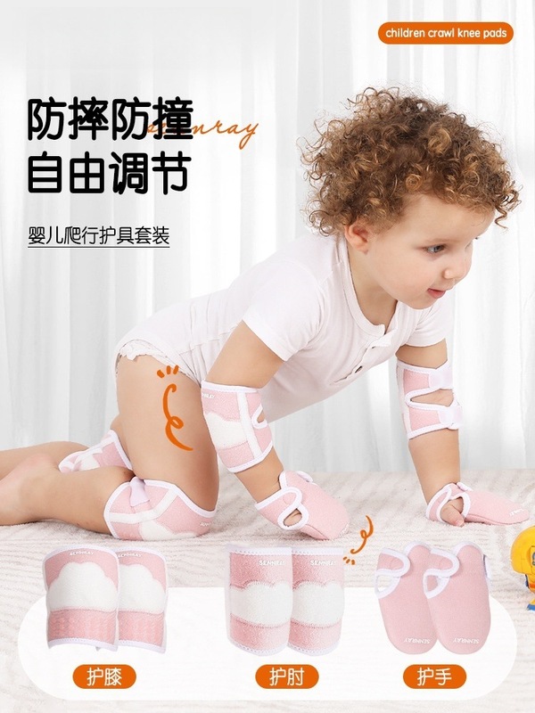 宝宝护膝婴儿爬行护肘护手掌防滑专业保护装备护具可调节护膝透气|undefined