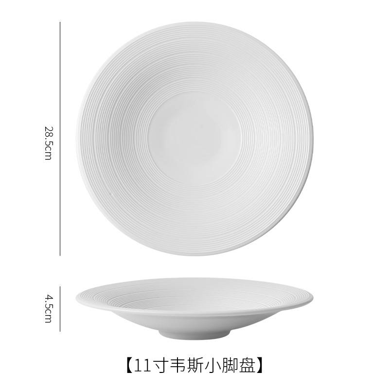 11 "Wes 작은 발 그릇