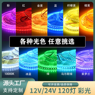 LED�����l�͉����{��12V�NƬ120��̨��d�W�ư�ܛ�Շ��􎧟��l