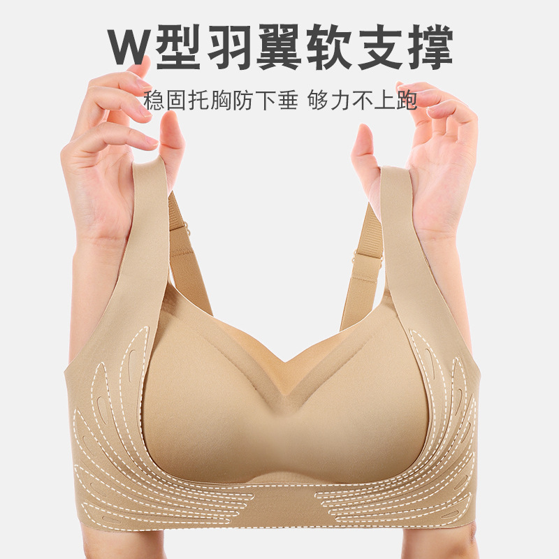 Clothing color shell [pull up support] seamless summer underwear women's thin small chest gathered anti-sagging non-rims bra