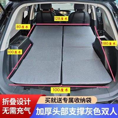pad single/double foldable car | Vehicle-mounted inflatable bed - default-item-thickened-180cm-long-26cm-thick-support-gray-storage-bag