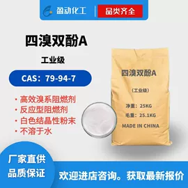 合成材料助剂;防腐剂;酸度调节剂