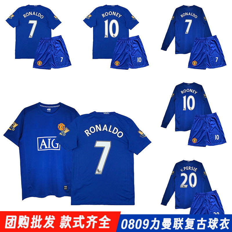 红魔0809年曼L复古长袖客场球衣7号C罗足球服10号鲁尼英超欧冠版