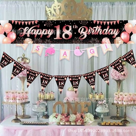 旗帜;场地布置道具